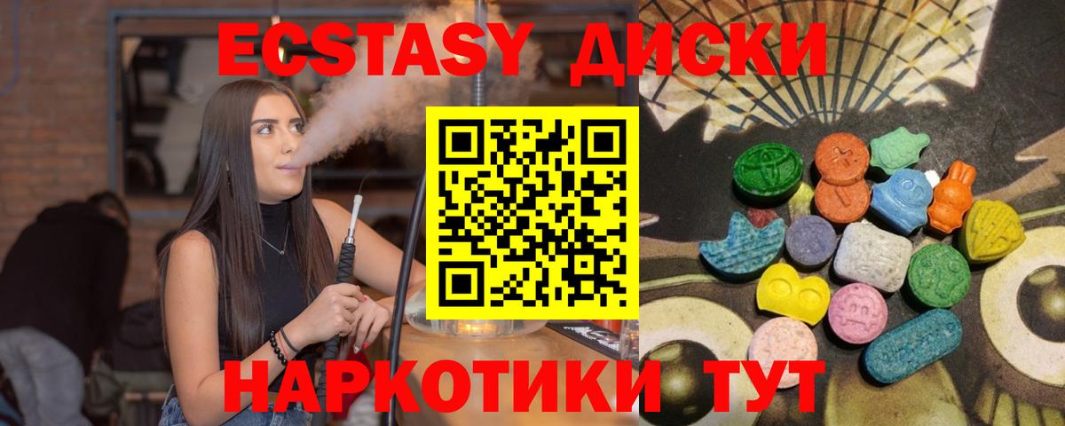 Ecstasy louis Vuitton  Вход с VPN  Учалы  сайты даркнета клад  ЭКСТАЗИ 250 мг 
