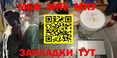 круглые Кингисепп