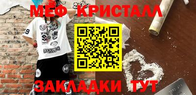 спиды Кинель