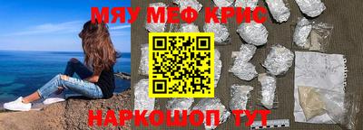 круглые Кингисепп