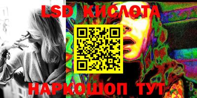 спиды Кинель