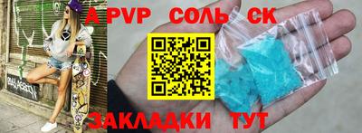 спиды Кинель