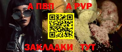 спиды Кинель