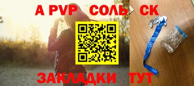 спиды Кинель