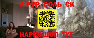 круглые Кингисепп