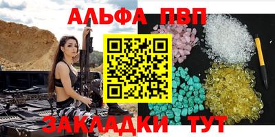 спиды Кинель