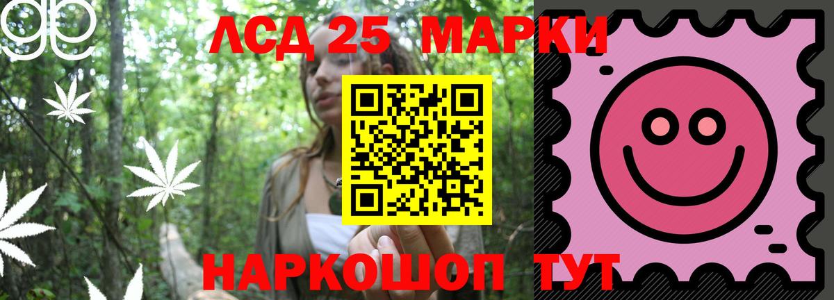 Лсд 25 экстази кислота  omg   Учалы  Вход с VPN  LSD-25 экстази кислота 