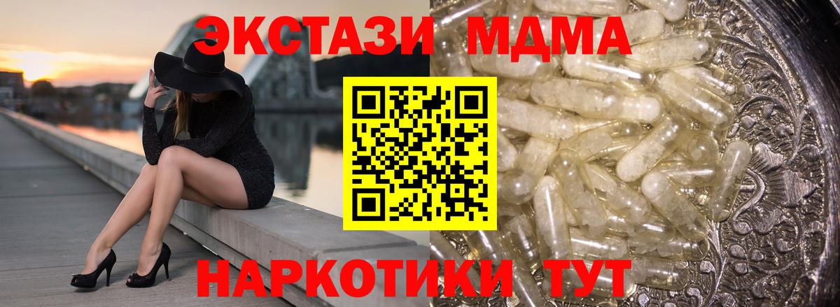 Псилоцибиновые грибы Учалы