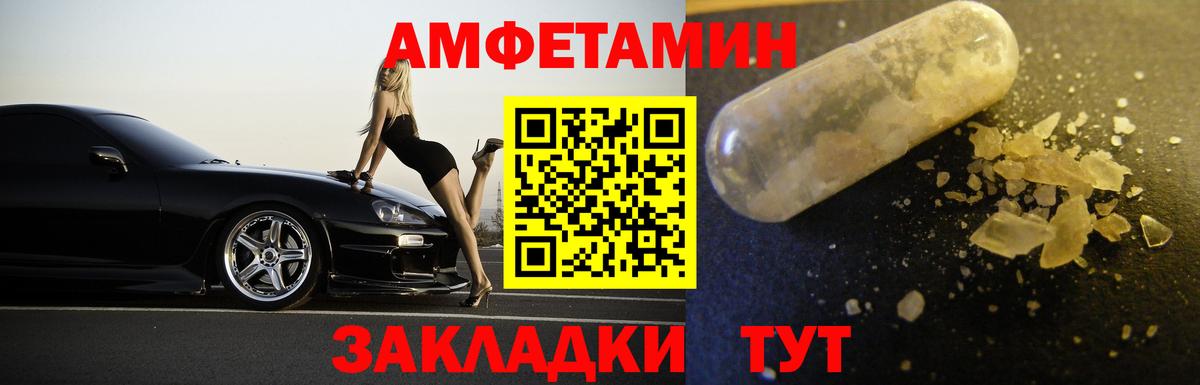 Метамфетамин винт  Метамфетамин винт  Вход с VPN  Учалы 