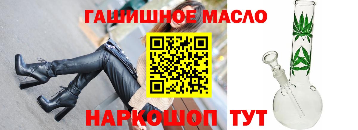 Дистиллят ТГК Wax Учалы
