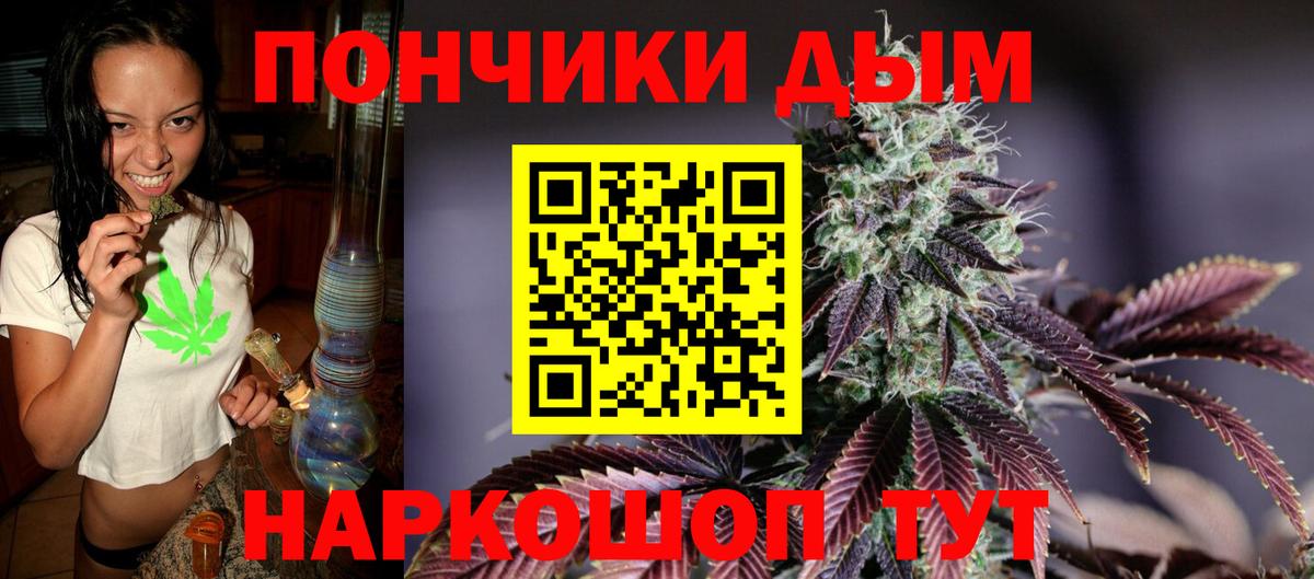 МАРИХУАНА ГИДРОПОН Учалы